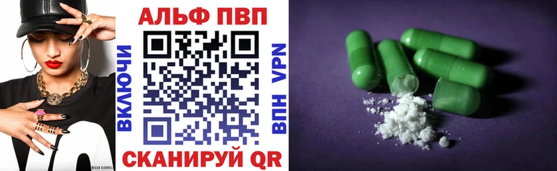 где найти   Санкт-Петербург  Альфа ПВП СК КРИС 