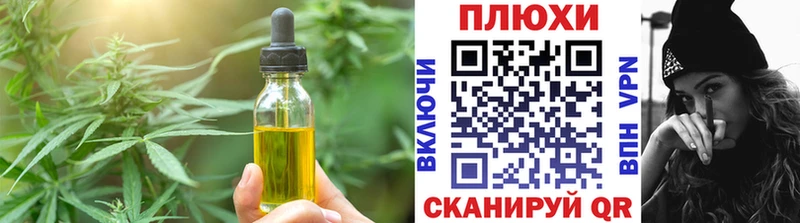 купить наркотики цена  Санкт-Петербург  Печенье с ТГК конопля 