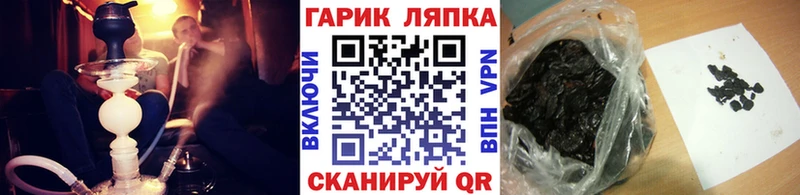 МЕГА зеркало  Санкт-Петербург  ГАШ ice o lator 