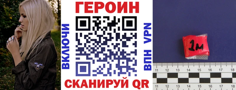 где продают Санкт-Петербург ГЕРОИН афганец
