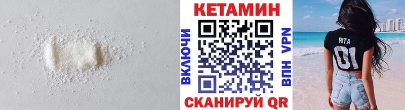 где купить Санкт-Петербург КЕТАМИН ketamine
