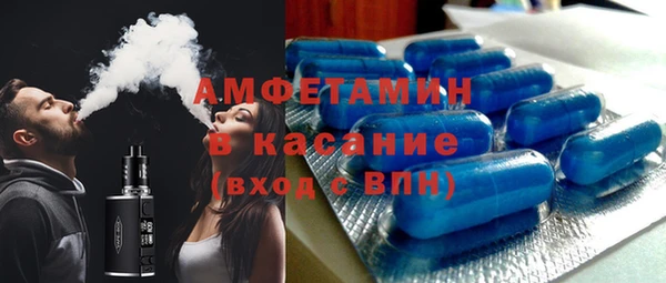 кокаин Богородск