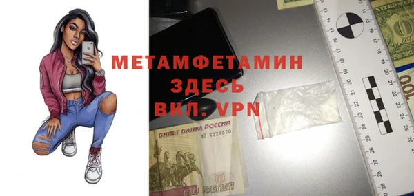 кокаин перу Богородицк