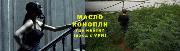 кокаин Богородск