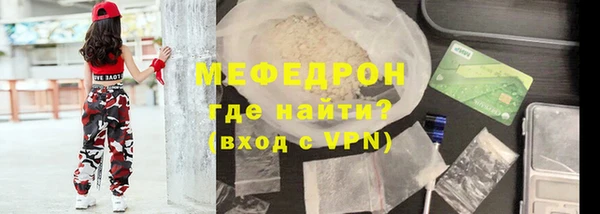 кокаин перу Богородицк