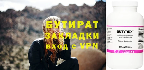 меф Богданович