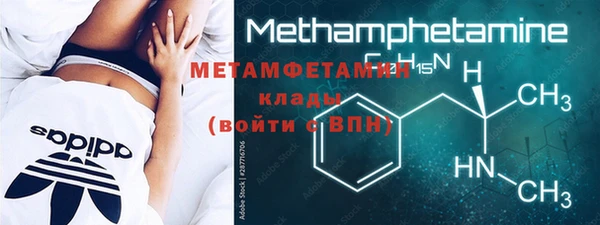 кокаин перу Богородицк