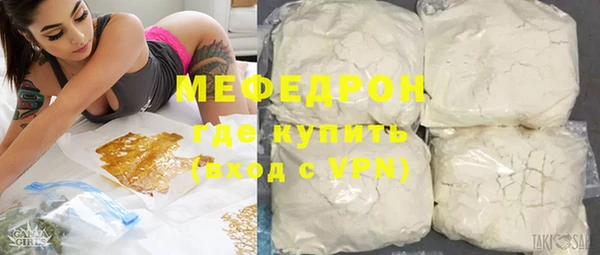 меф Богданович