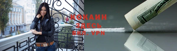 кокаин перу Богородицк