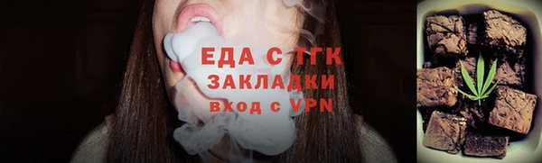 кокаин Богородск