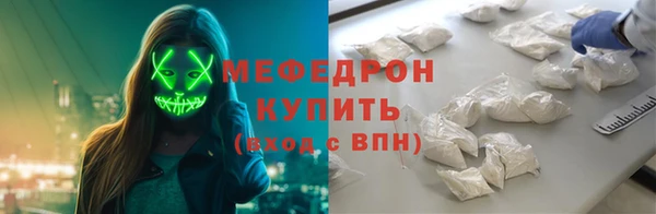 меф Богданович