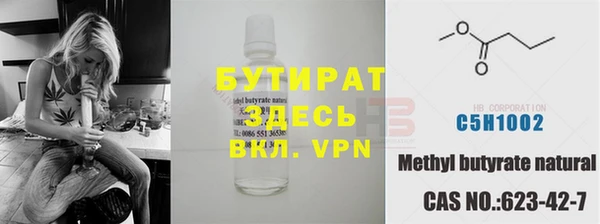 кокаин Богородск