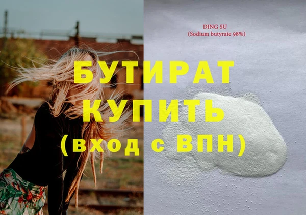 кокаин Богородск