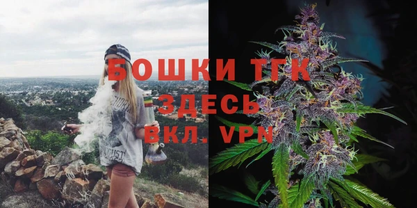 экстази Беломорск