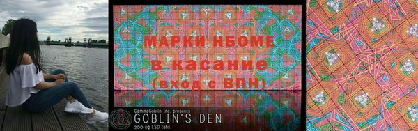 кокаин перу Богородицк