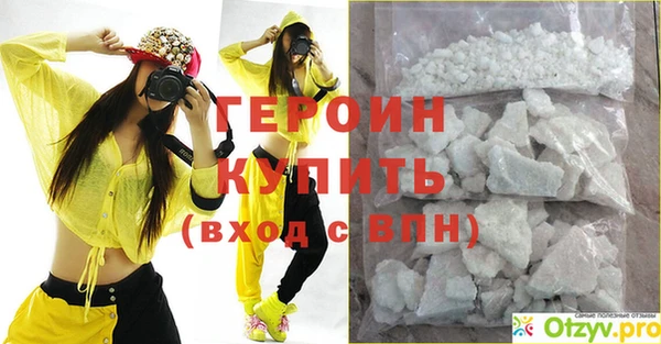 кокаин Богородск