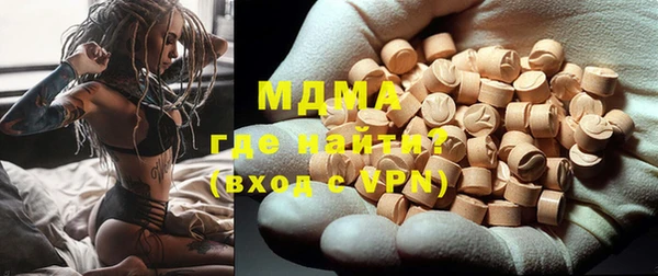 меф Богданович