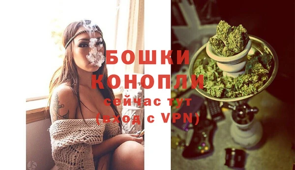 кокаин Богородск