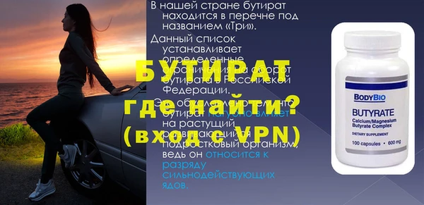 индика Бронницы
