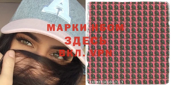 кокаин перу Богородицк