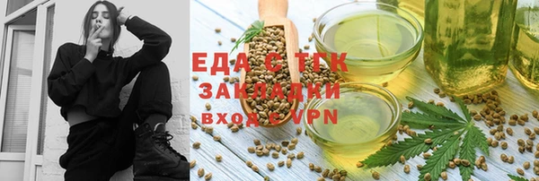 кокаин перу Богородицк