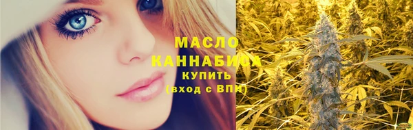 кокаин Богородск