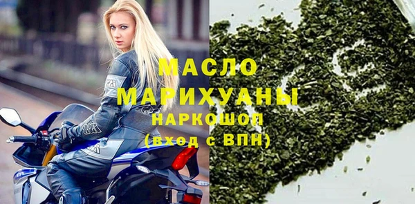 кокаин перу Богородицк