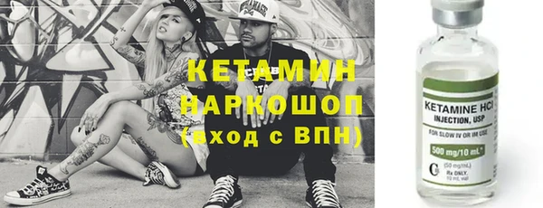 кокаин Богородск