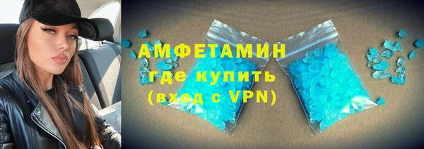 кокаин перу Богородицк