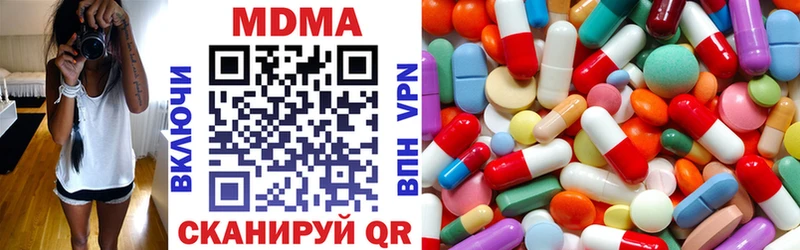 МДМА кристаллы Санкт-Петербург