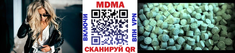 MDMA crystal  KRAKEN   Санкт-Петербург 