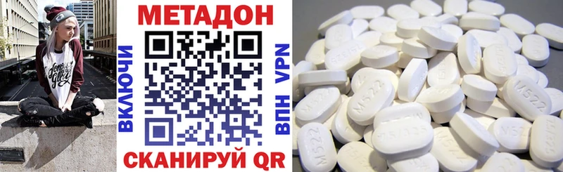 МЕТАДОН VHQ  Санкт-Петербург 