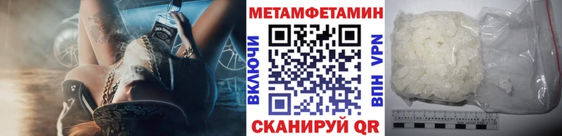 Метамфетамин витя  цена наркотик  Санкт-Петербург 